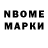 ГЕРОИН хмурый Nonnof Yobiznes