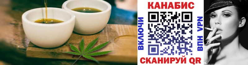 купить наркотики цена  mega как войти  Cannafood марихуана  Сольцы 
