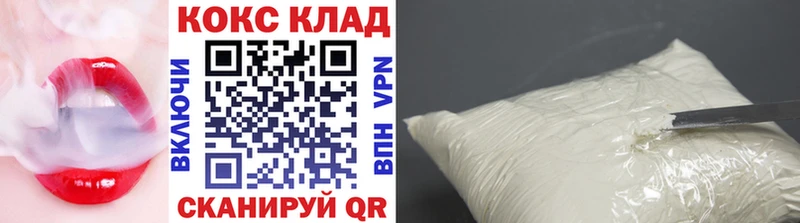 наркота  Сольцы  Cocaine 97% 