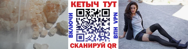 Кетамин VHQ  цена наркотик  Сольцы 