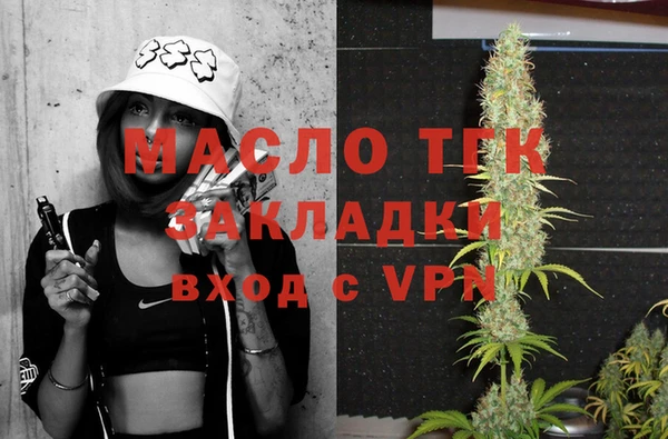 спайс Аркадак