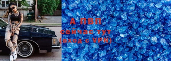 гашиш Арсеньев