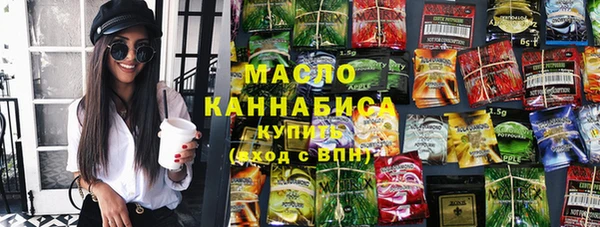 гашиш Арсеньев
