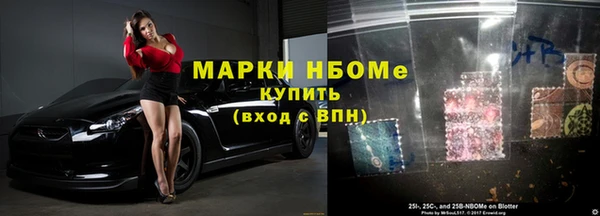 гашиш Арсеньев