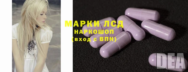 гашиш Арсеньев