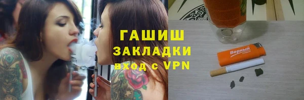 амф Новокубанск