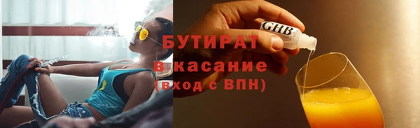 трава Армянск