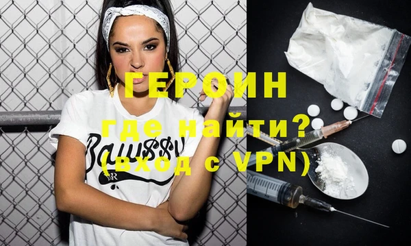 эйфоретик Новодвинск