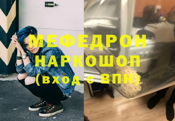 трава Армянск
