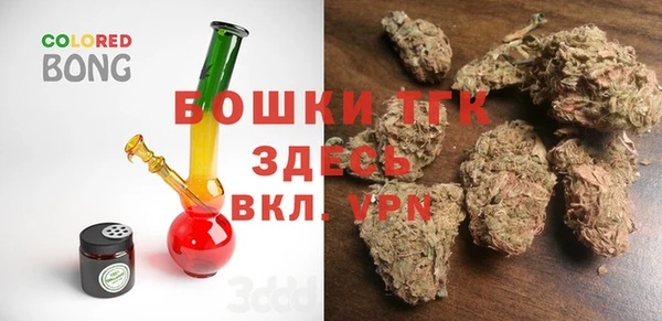 трава Армянск