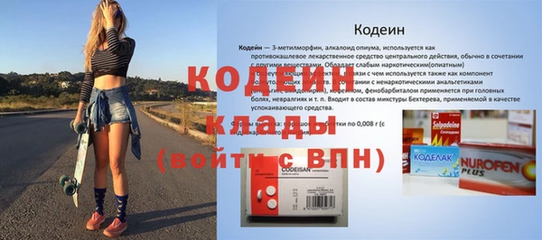 эйфоретик Новодвинск