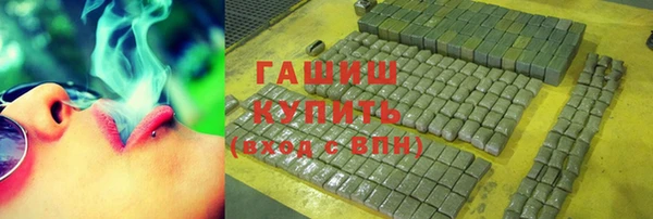 герыч Баксан