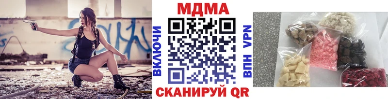 МДМА молли  закладка  Сольцы 