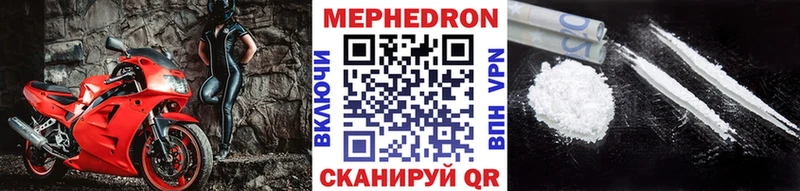 Мефедрон мука  Сольцы 