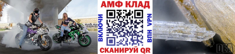 Первитин Декстрометамфетамин 99.9%  кракен   Сольцы 